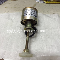 CT19 branch closing electromagnet rated voltage DC220V resistance 161 Euro 5DA 647005 2 coil