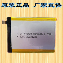 OWWO Ovo Q8 Q7 battery board built-in battery WK 325573