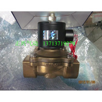 Original UNI-D solenoid valve Tiangong UW-15 4 points i