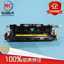 Suitable for HP HP227 fixing assembly M203 M227FDN M227D heating assembly heater Fuser