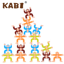 Childrens monkey balance building blocks game wooden kindergarten puzzle early childhood corner play teaching aids Small medium and large classes