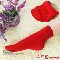 The bride and groom get married in the year of their lives and wear spring and autumn impermeable velvet big red short stockings red socks