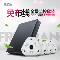 5 million high-definition monitor set Home 360-degree panoramic camera wired complete set of remote monitoring without dead ends
