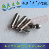 Promotion authentic 304 stainless steel tip set screw machine meter screw top wire headless hexagon M3456810