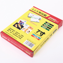 Wenyi Tesco oaego high quality plastic sealing film 7 inch 125mic(12 5 Silk) XC-07125