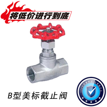 Stainless steel threaded globe valve stainless steel threaded needle valve 201 304 stainless steel pipe fittings 4 points 6 points