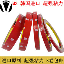 Car special double-sided adhesive super powerful no-dent foam car adhesive tape sponge stick waterproof and high temperature resistant