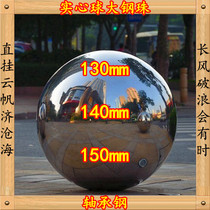 Fitness Ball Decorative Ball Plumbing Ball Steel Ball Steel Ball 130mm 140mm 150mm