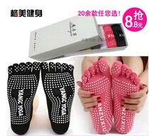 5 pairs of professional yoga five-finger socks Mens and womens yoga studio recommended floor socks pure cotton non-slip wholesale price