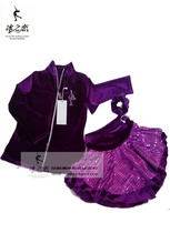 Ice she Yilan girl figure skating skirt set training suit skating suit