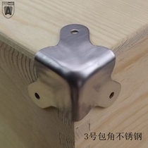 Stainless steel 201 square corner luggage angle aluminum wrap corner cosmetic case wrap Corner Corner protector right angle 3