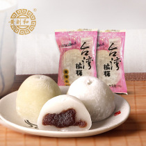 Huang Ze and bulk mochi red bean-flavored fruit and sweet potato glutinous rice dumpling pie with hand gift single packaging