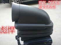 Kenwood Skyrocket snail cannon subwoofer Car gun Home theater using subwoofer SW-500