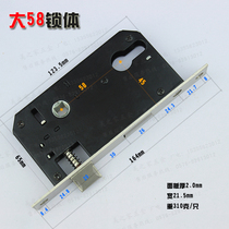 Large 58 lock body indoor door lock solid wood door lock lock parts 58*45 hand lock 58 double tongue lock durable