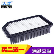 Suitable for Beijing Hyundai Rena air filter Ruiyi Kia k2 air filter Showerair filter