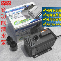 Sensen new HQB series fish tank multifunctional submersible pump water and land 2 pump submersible pump