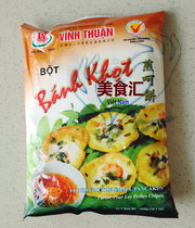Banh khot fried cake Yongshun pancake powder Vietnamese fried powder stirring powder 400g