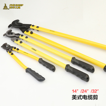 Wuyang cable scissors 6 inch 8 inch 10 inch manual small wire breaker multifunctional heavy duty 42 inch industrial grade electric wire shear