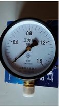 Shanghai Yichuan instrument Y100 pressure gauge barometer water pressure gauge 0-1 6MPA radial Interface 1 2