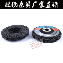 Black Diamond grinding metal polishing grinding disc paint polishing wheel weld grinding blade Black Diamond 100 angle grinding wheel