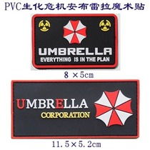 PVC biochemical crisis Anbrera card Velcro stick glue pvc can be customized logo Velcro armband