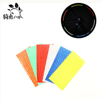 Mountain bike rim reflective sticker wheel set reflective sticker wheel set sticker bike steel rim reflector sticker