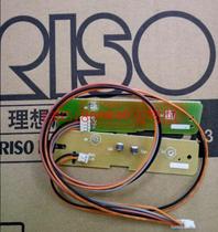 Suitable for: Quick printer GR1700 2750 3750 FR2950 two-feed sensor plate paper accessories