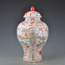 Ming Wanli colorful character General can antique antique antique porcelain