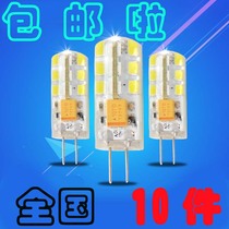 G4 high-bright LED beads 12V 220V plug-in crystal lamp energy-saving bulb led patch lamp beads