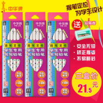 Shanghai Zhonghua 6710 triangle pencil Childrens special correction grip HB student grip pen positioning pencil