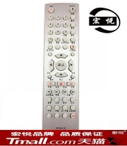 Suitable for Backgammon DVD remote HD903 RC019-36 Remote RC019-20