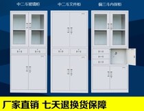 Middle two-bucket file cabinet partial three-bucket inner safe office data iron cabinet instrument cabinet factory special direct sales
