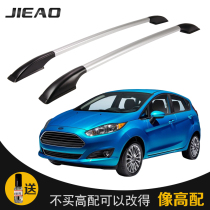 Jie Ford New Fiesta modified luggage rack aluminum alloy roof rack non-perforated decorative accessories