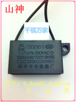 Yuba ventilation fan through exhaust fan motor motor starting capacitor CBB61 1UF 500V loss