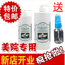 Silk protein tonic water moisturizing and refreshing skin water 1000g beauty salon with soft skin systolic pores liquid