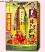 Huaxingxing Zheng goods-praying treasure