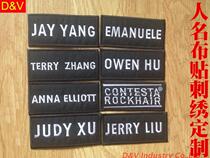 Name embroidery custom computer embroidery clothing cloth patch armband custom clothing patch patch patch patch down down jacket