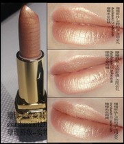 Gothic punk COS light champagne gold lipstick elegant atmospheric satin champagne gold lipstick