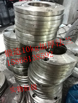 Forged flange sheet carbon steel flange welded flange steam pipe connection flange 10kg thickened flange