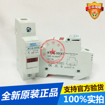 Tea fuse base RT18-32 (X) 1P with indicator light original spot supply