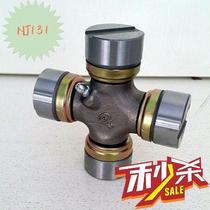 Yuejin special 35*98 agricultural machinery Universal Joint cross shaft NJ131