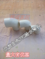 High quality PVC water supply elbow 20 25 32 40 50 63 75 90 110 elbow 90 degree elbow