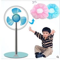 Fan Safety Cover Fan Protection Cover Fan Security Cover Electric Fan Protection Cover Protect Baby Finger