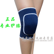 Professional volleyball kneecap thickened sponge kneecap anti-collision sports kneecap dancing wheel slip basketball kneecap protective gear