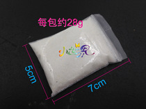 White River Sand Sand