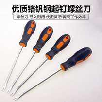 Nail screwdriver nail screwdriver nail notch notch opening screwdriver woodworking tools special promotion