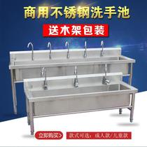 Commercial stainless steel pool Large single tank Balcony dish washing sink Pet hand washing Hotel kitchen Mop pool