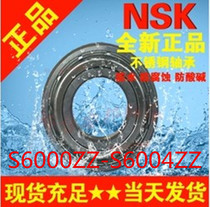 NSK stainless steel bearing corrosion-resistant high temperature S6000 S6001 S6002 S6003 S6004 ZZ