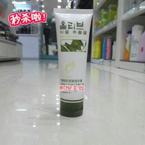 Lijing Bai hand cream Olive moisturizing hand cream 80g water and anti-dry cracking Su Jia Aihua counter