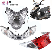 Scooter Eagle Headlight Shell Tail Light Hood Transparent Hood Motorcycle Eagle Steering Light Accessory Plastic Shell